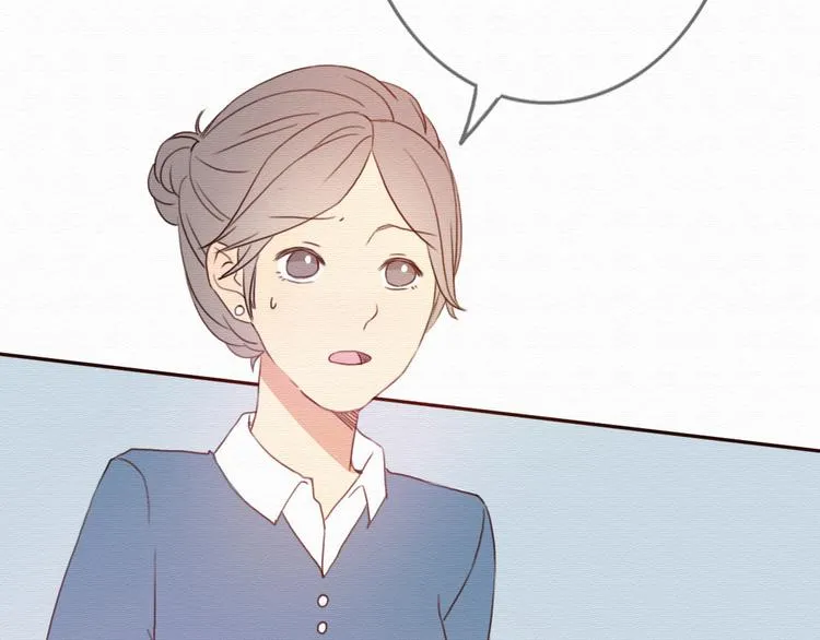 第30话 伊人是商业间谍？ 第23页