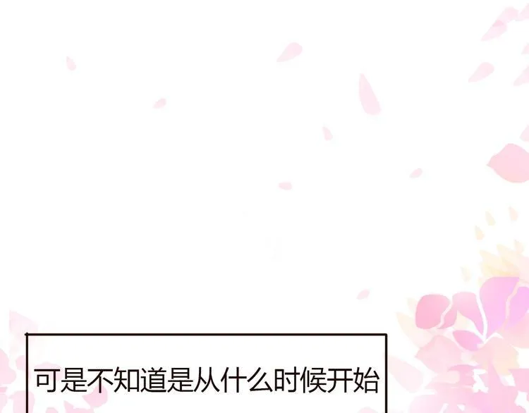 第32话 没有人比我更相信你 第40页