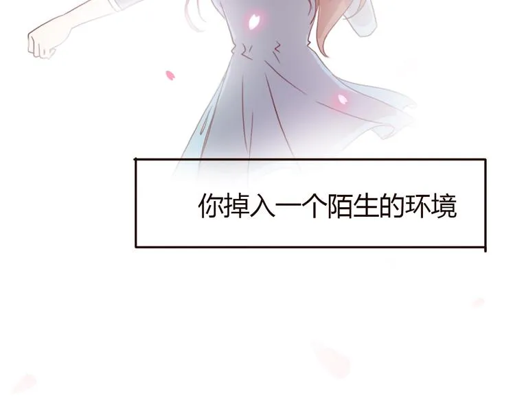 第32话 没有人比我更相信你 第42页