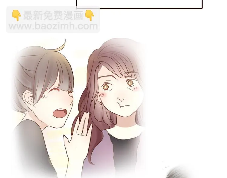 第32话 没有人比我更相信你 第45页