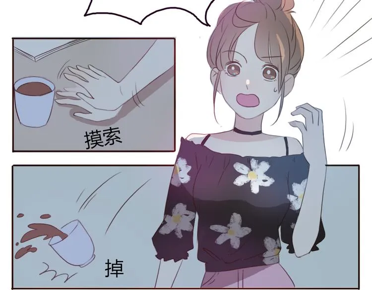 第32话 没有人比我更相信你 第56页