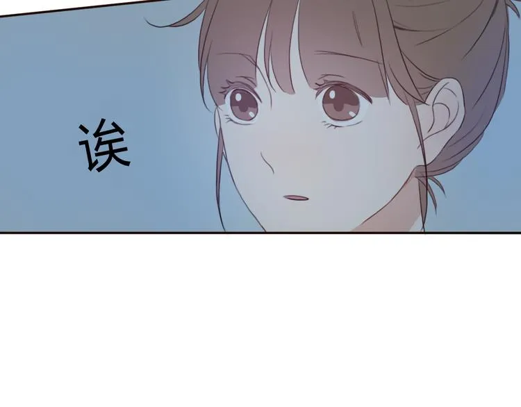 第32话 没有人比我更相信你 第62页