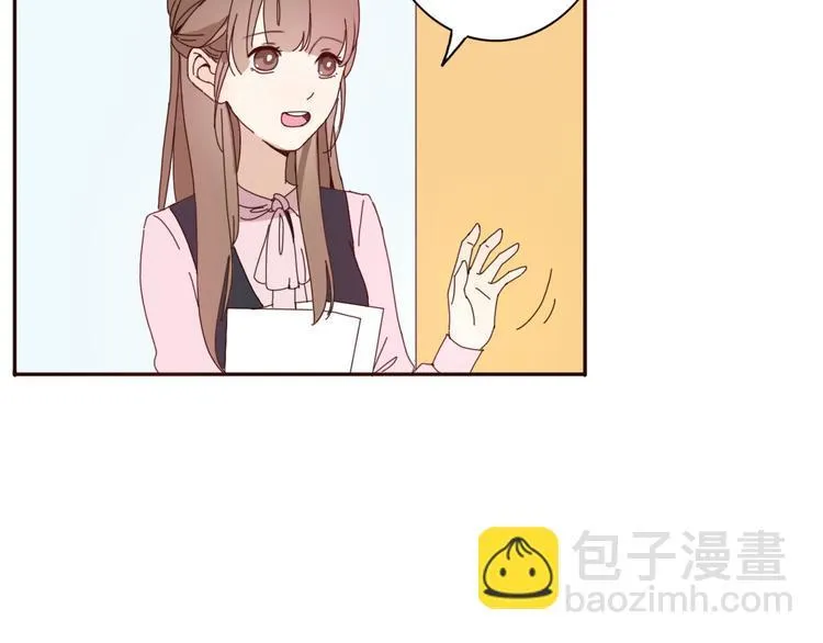 第33话 只要和你有关我都关心 第7页