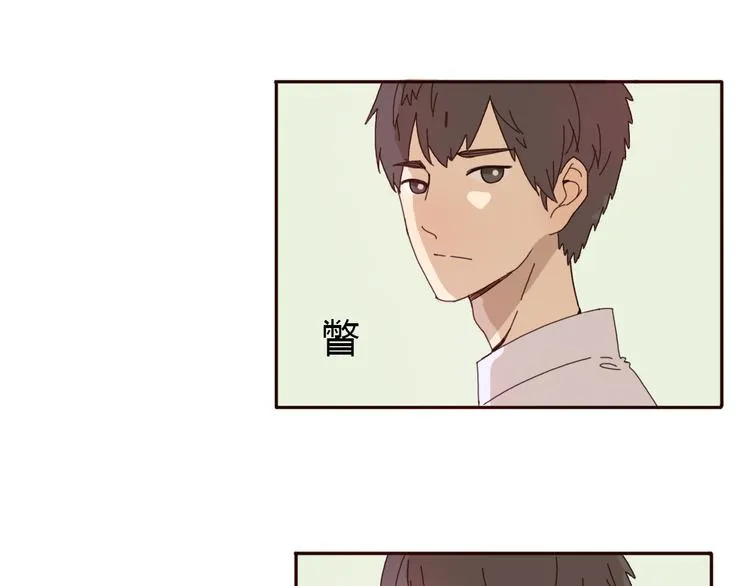 第33话 只要和你有关我都关心 第8页