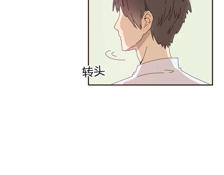 第33话 只要和你有关我都关心 第9页
