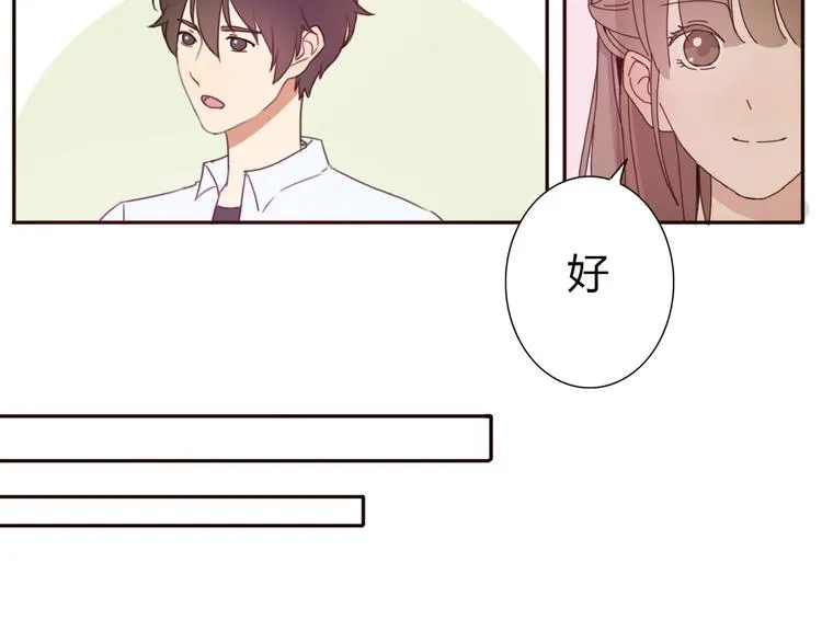第33话 只要和你有关我都关心 第28页