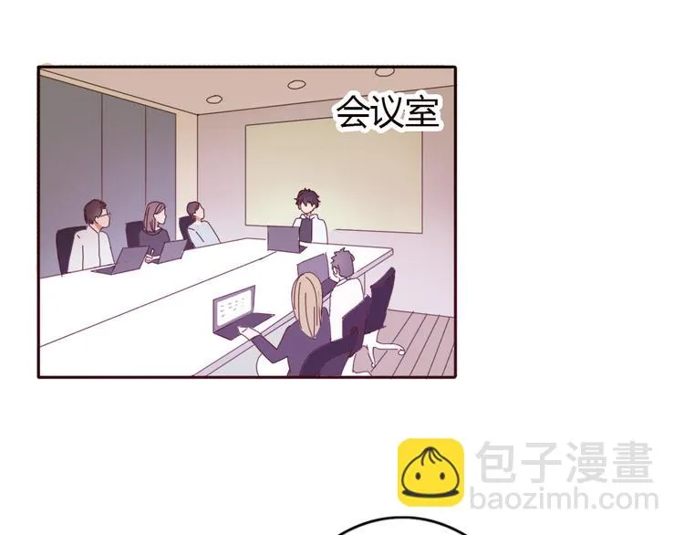 第33话 只要和你有关我都关心 第29页