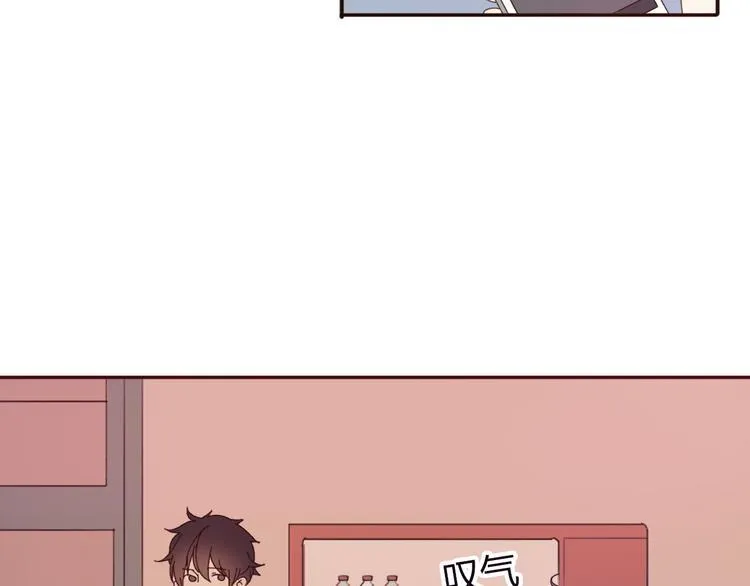 第33话 只要和你有关我都关心 第53页