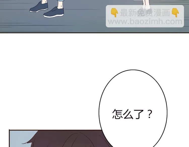 第33话 只要和你有关我都关心 第55页