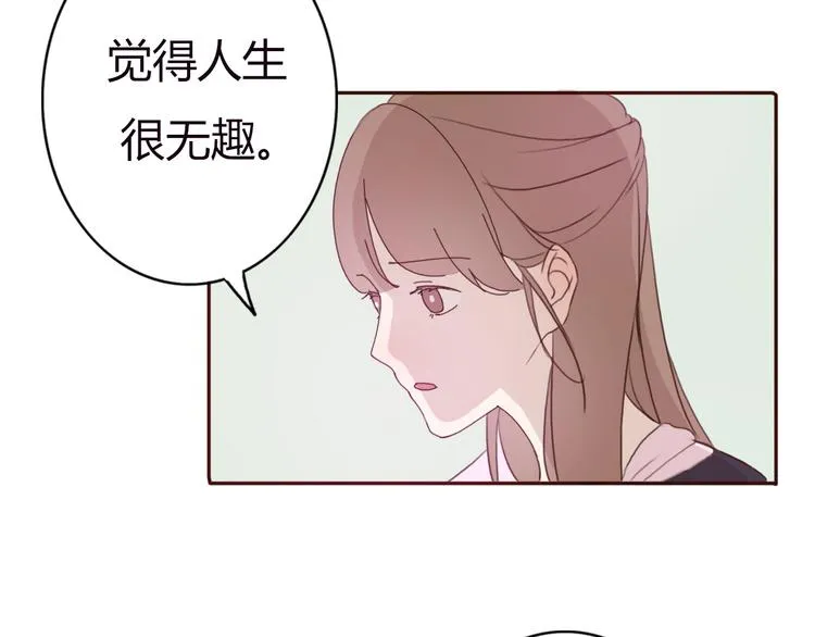 第33话 只要和你有关我都关心 第57页