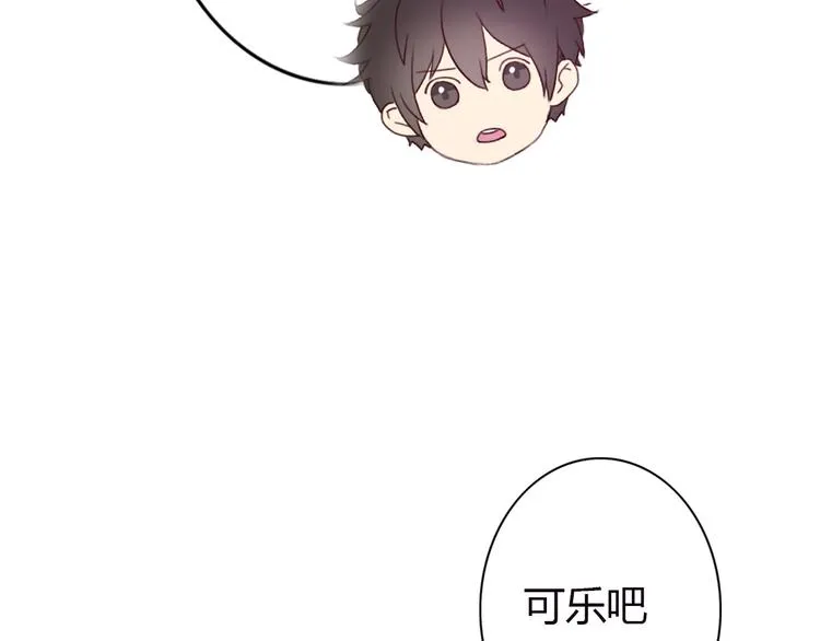 第33话 只要和你有关我都关心 第63页