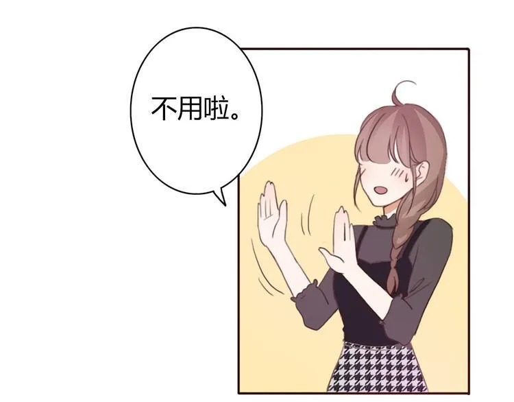 第35话 你可能真的要当我女朋友了 第25页