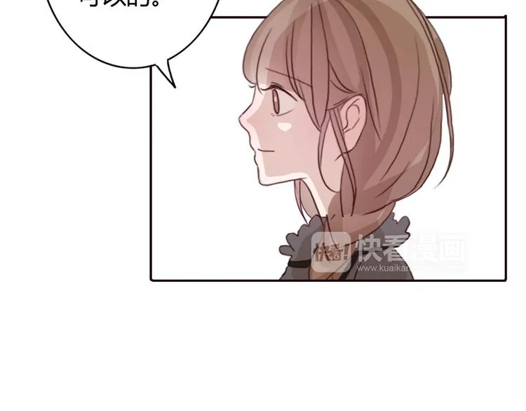 第36话 复杂的四角关系？！ 第5页