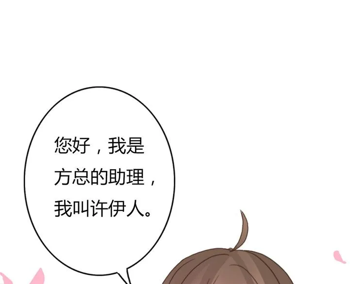 第36话 复杂的四角关系？！ 第31页