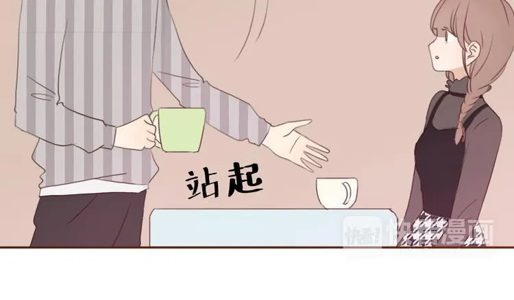 第37话 喜欢不代表就要在一起 第24页
