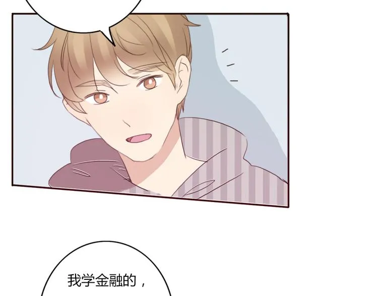 第37话 喜欢不代表就要在一起 第34页