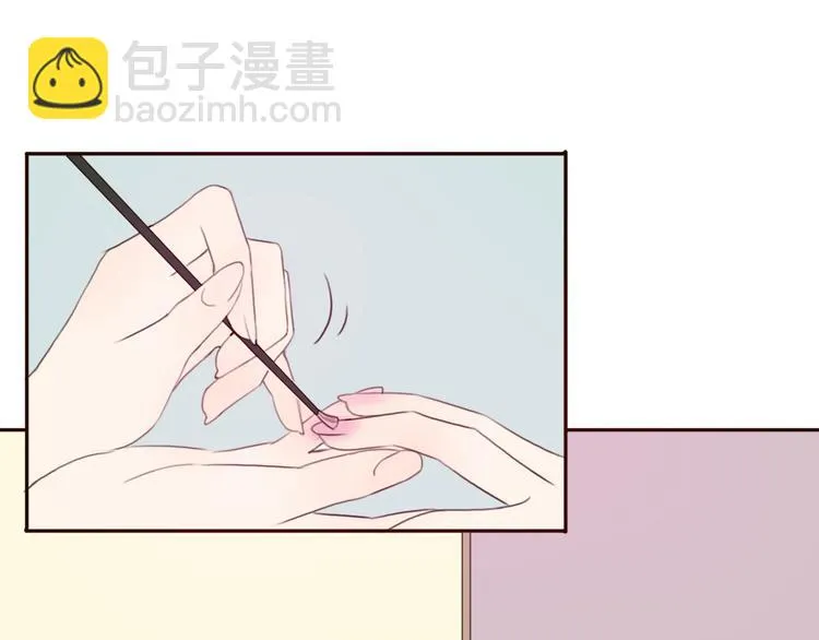 第37话 喜欢不代表就要在一起 第40页