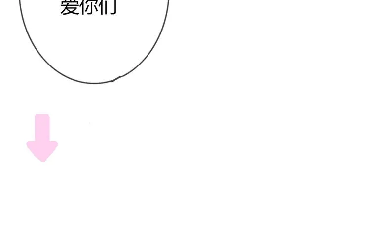 第37话 喜欢不代表就要在一起 第63页