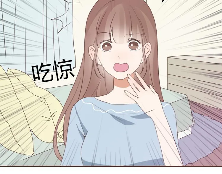 第38话 方总清早就撩妹 第5页