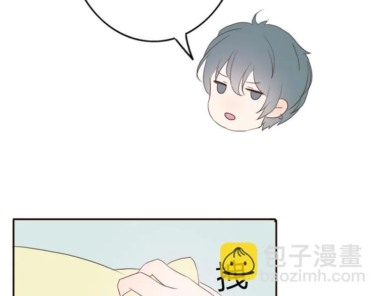 第38话 方总清早就撩妹 第9页