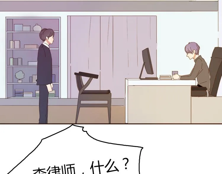 第38话 方总清早就撩妹 第18页