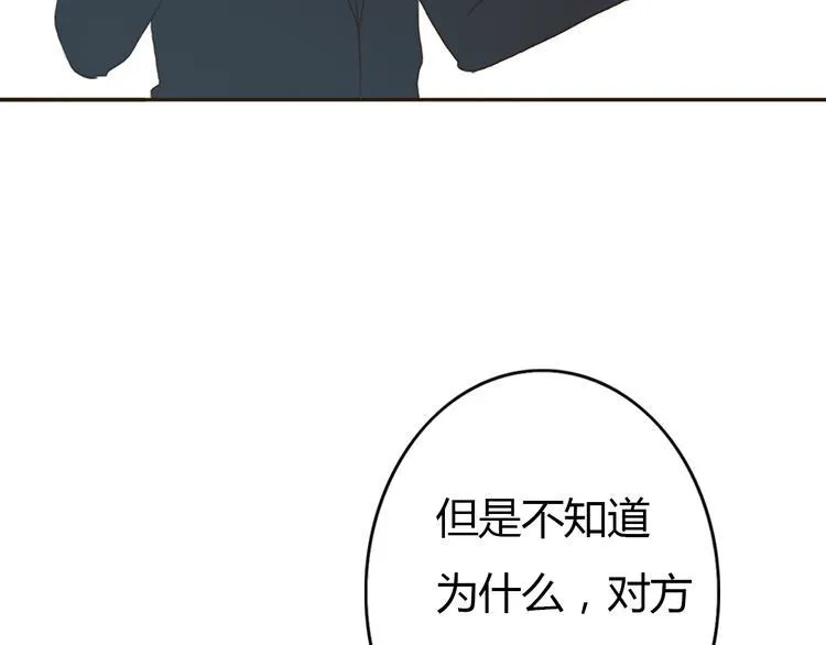 第38话 方总清早就撩妹 第22页