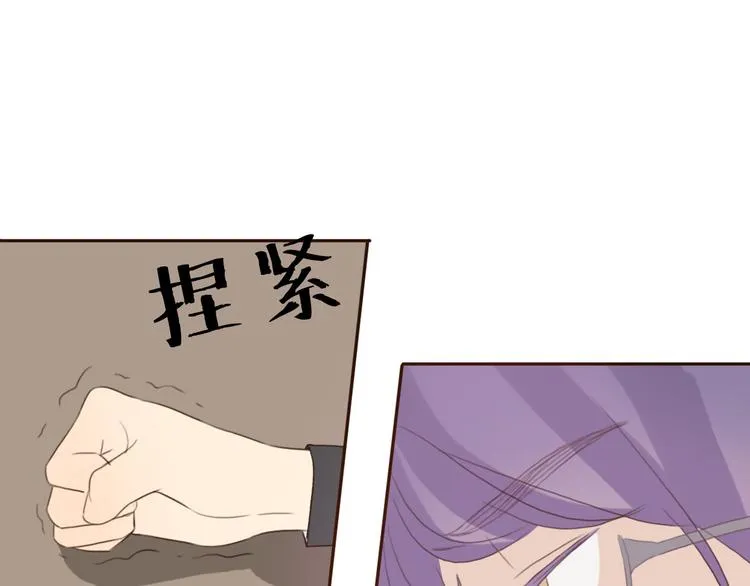 第38话 方总清早就撩妹 第24页