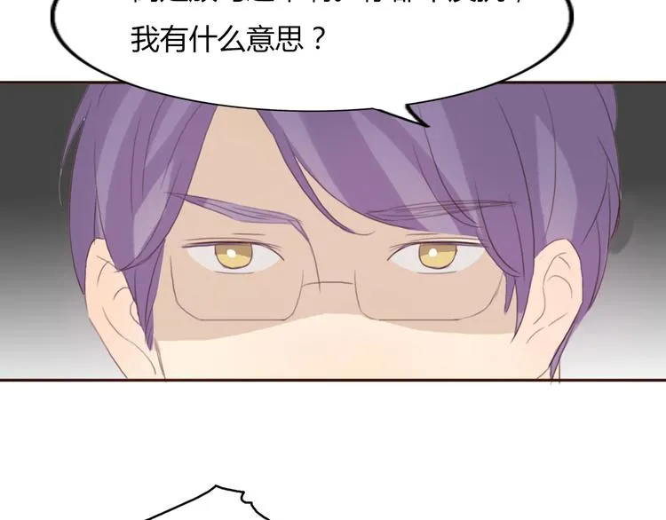 第38话 方总清早就撩妹 第28页