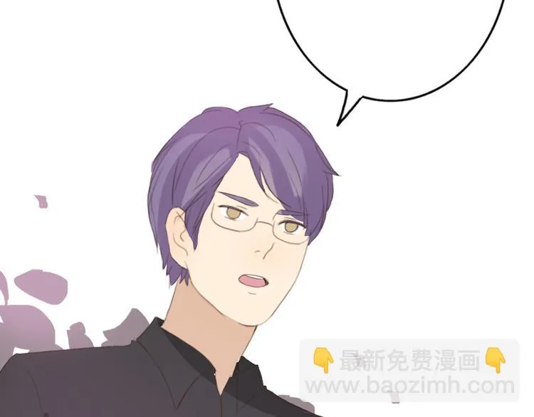 第38话 方总清早就撩妹 第38页