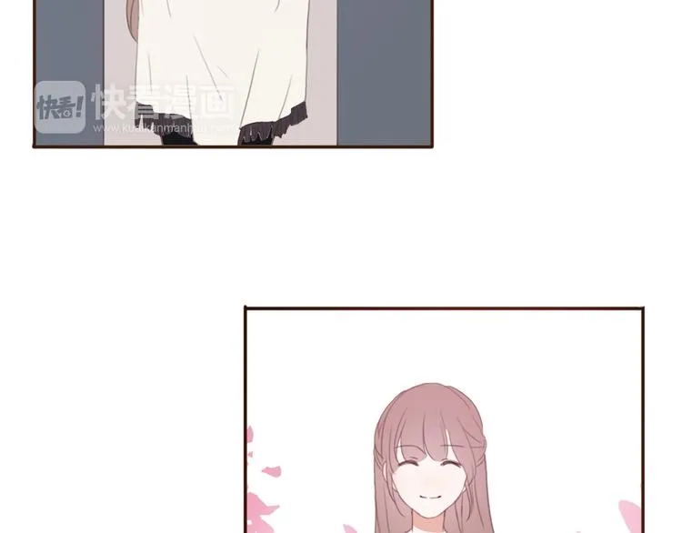 第38话 方总清早就撩妹 第44页