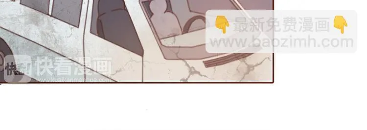 第38话 方总清早就撩妹 第48页