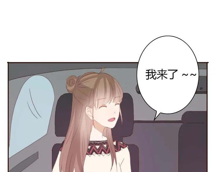 第38话 方总清早就撩妹 第49页