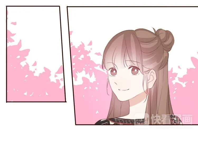 第38话 方总清早就撩妹 第53页