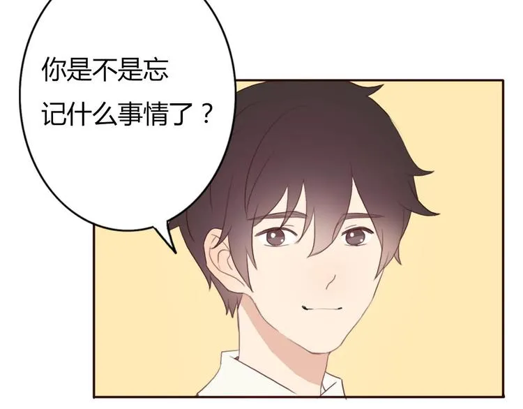 第38话 方总清早就撩妹 第58页