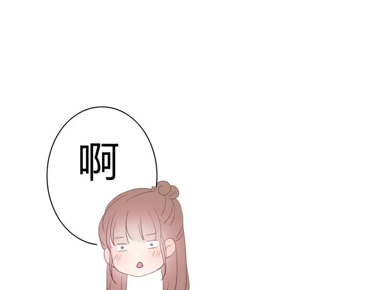 第38话 方总清早就撩妹 第59页
