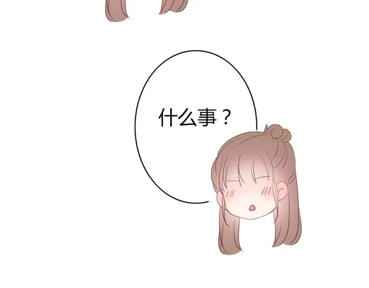 第38话 方总清早就撩妹 第60页