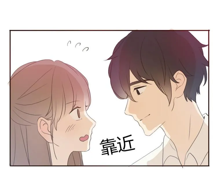 第38话 方总清早就撩妹 第61页