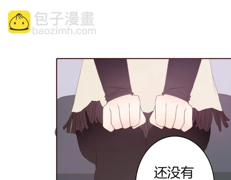 第38话 方总清早就撩妹 第62页