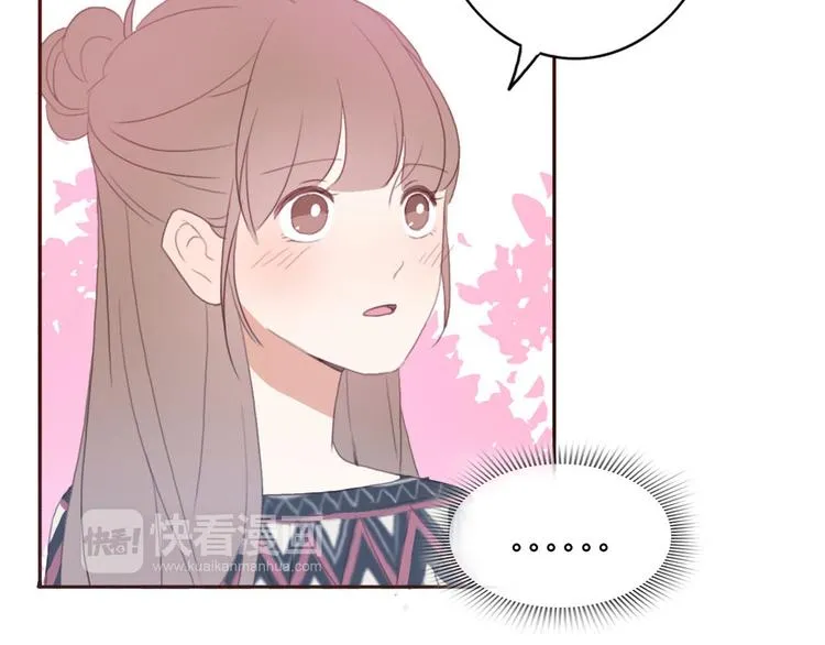 第38话 方总清早就撩妹 第64页