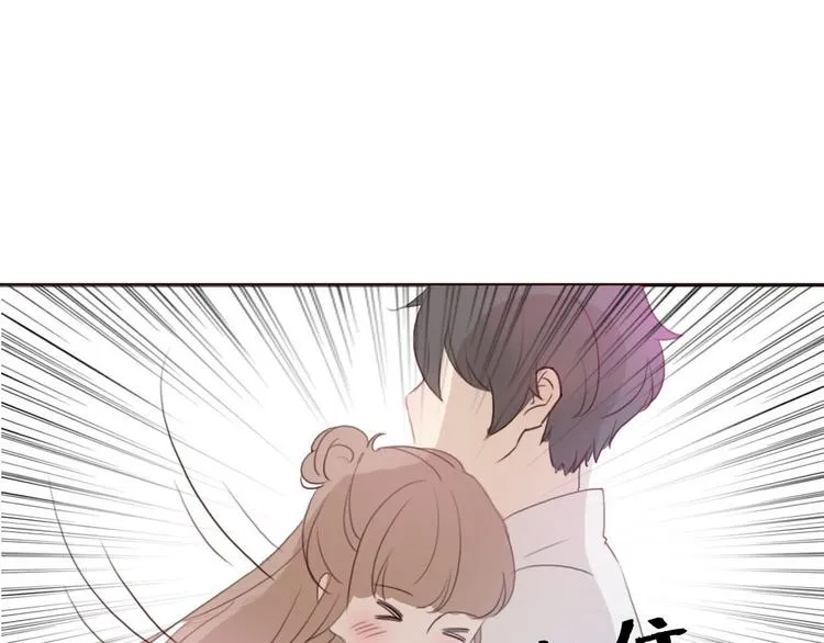 第38话 方总清早就撩妹 第65页