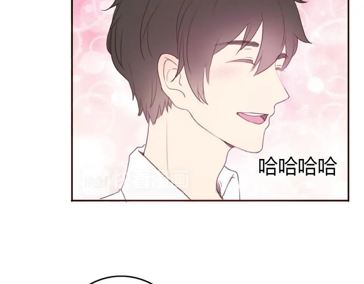 第38话 方总清早就撩妹 第69页