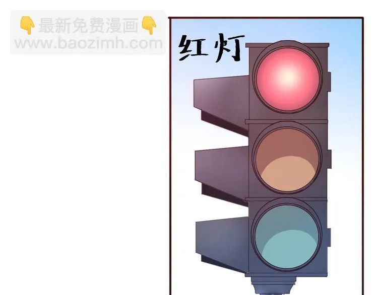 第38话 方总清早就撩妹 第76页