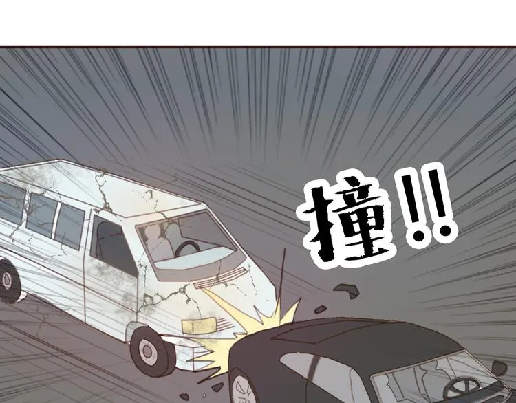 第38话 方总清早就撩妹 第79页