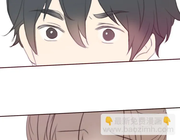 第38话 方总清早就撩妹 第81页