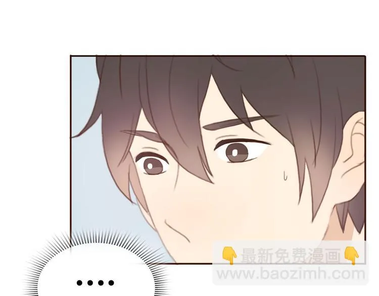 第39话 给我一个提神吻 第23页