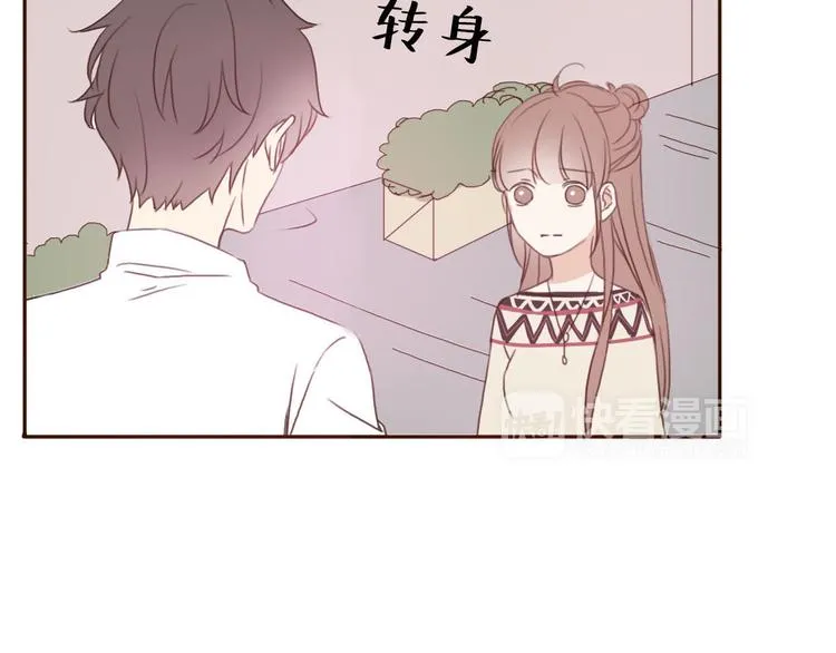 第39话 给我一个提神吻 第37页