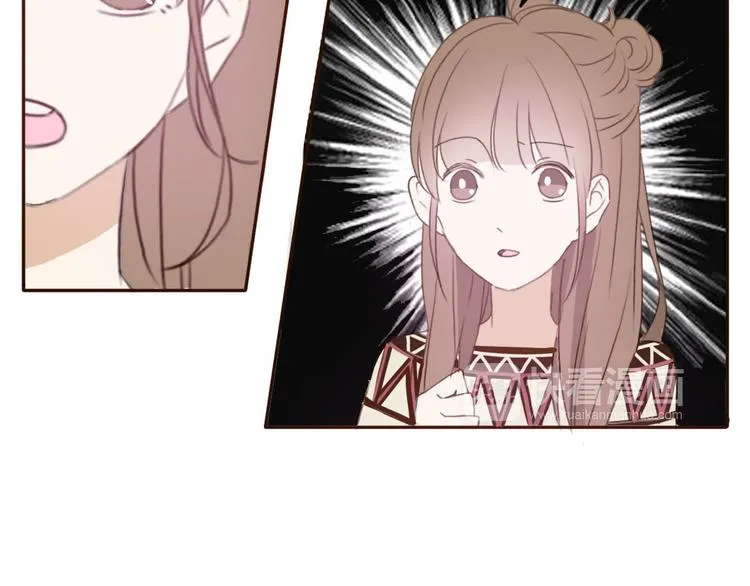 第39话 给我一个提神吻 第44页