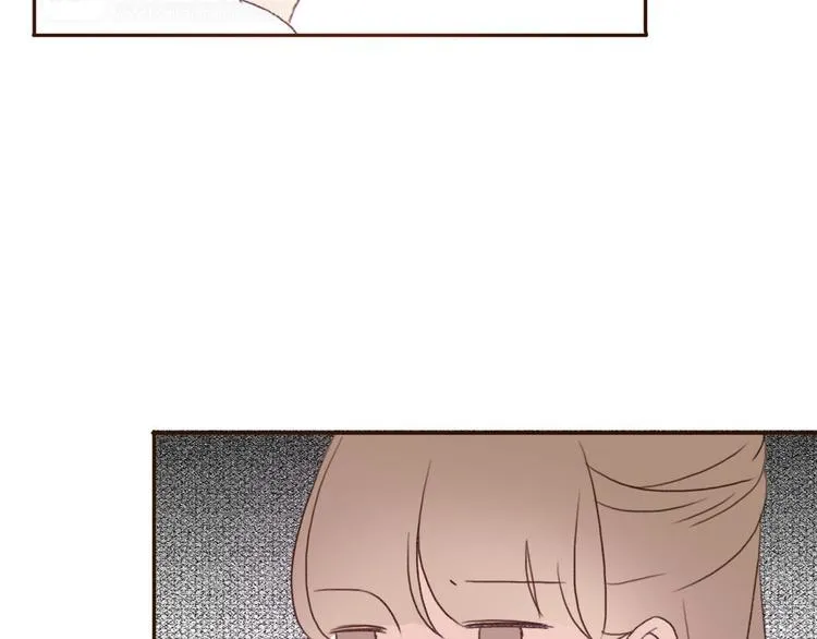 第39话 给我一个提神吻 第84页