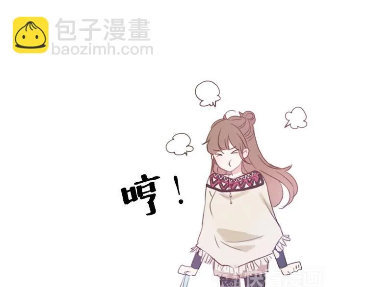 第39话 给我一个提神吻 第86页