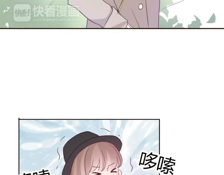 第40话 那个抢走我所有东西的…… 第5页